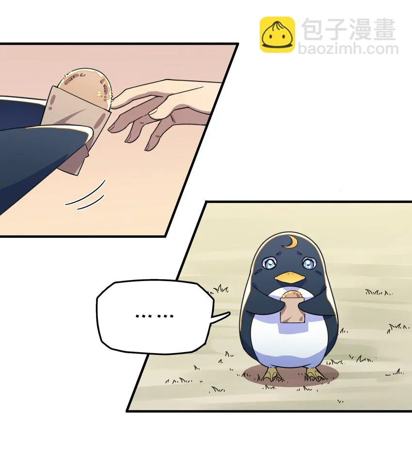 007 红月的心结 第19页