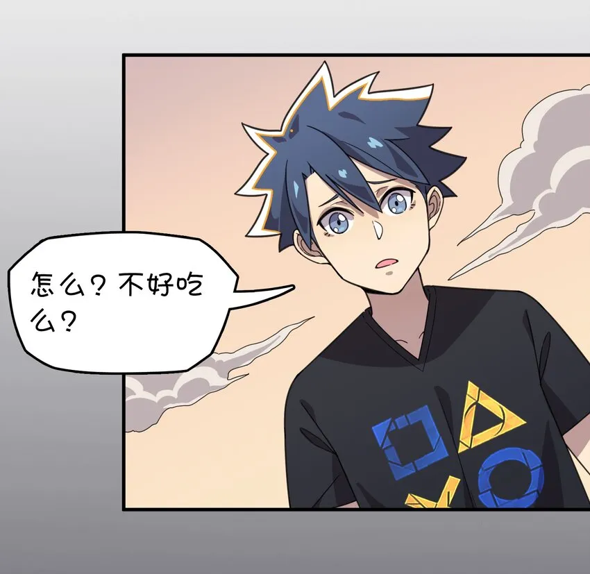 007 红月的心结 第21页