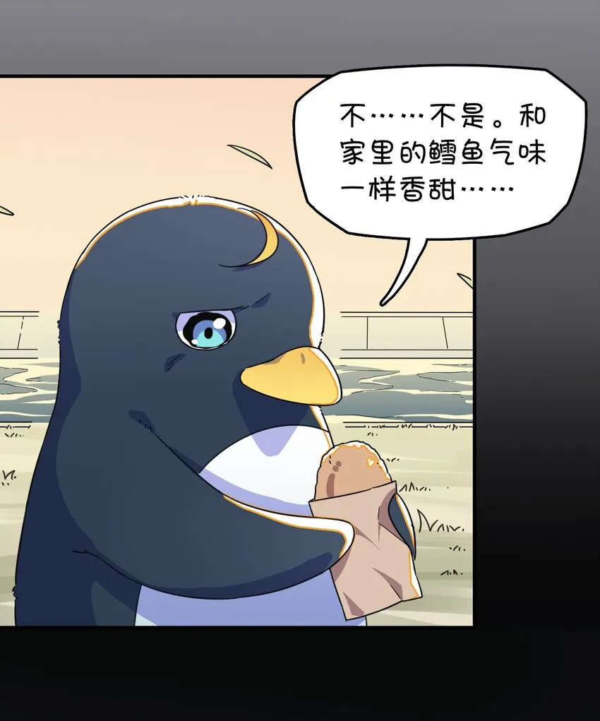 007 红月的心结 第22页