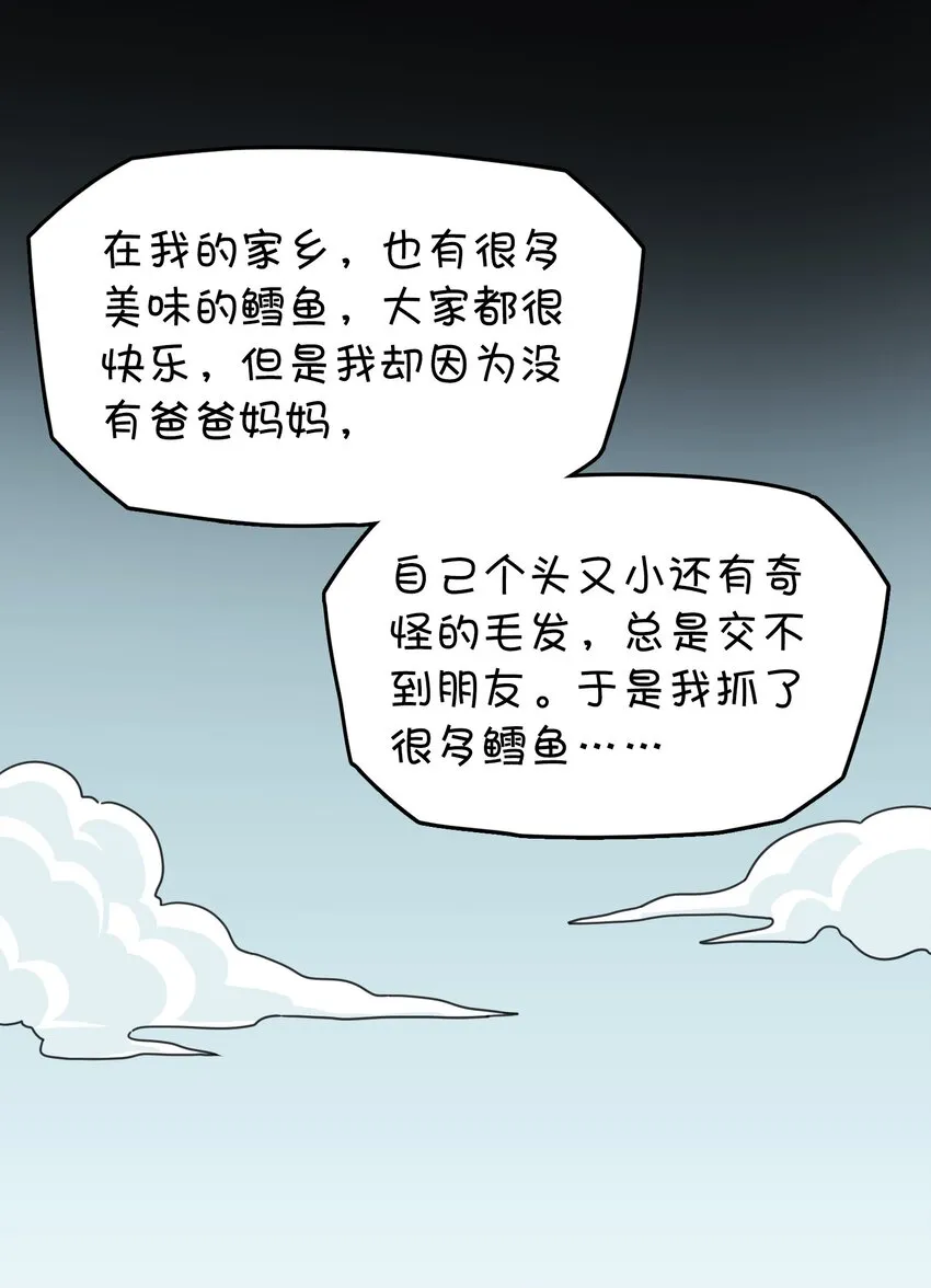 007 红月的心结 第23页