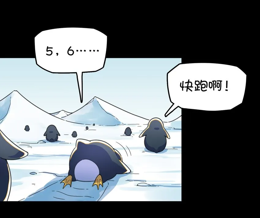 007 红月的心结 第26页