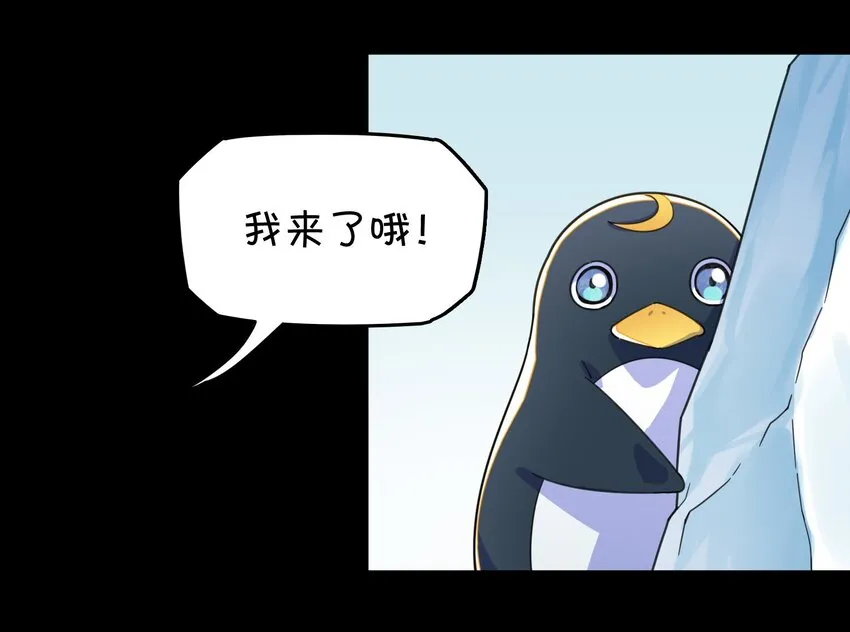 007 红月的心结 第27页