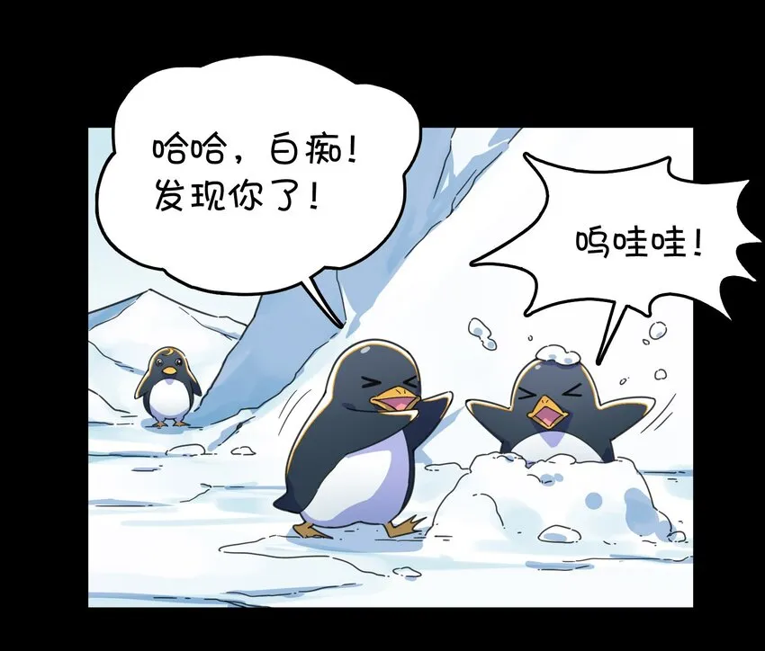 007 红月的心结 第28页