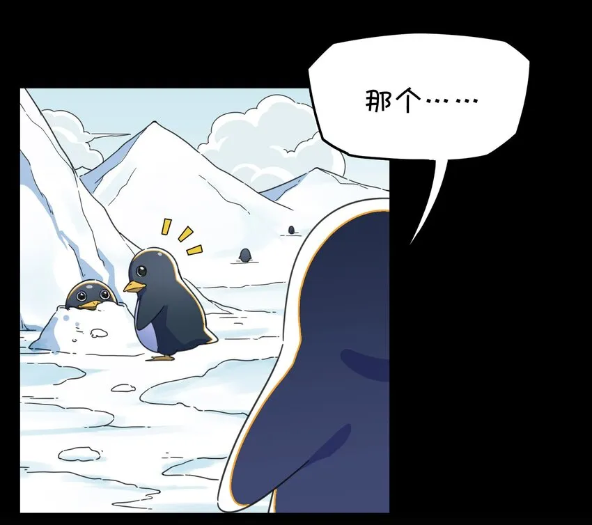 007 红月的心结 第29页