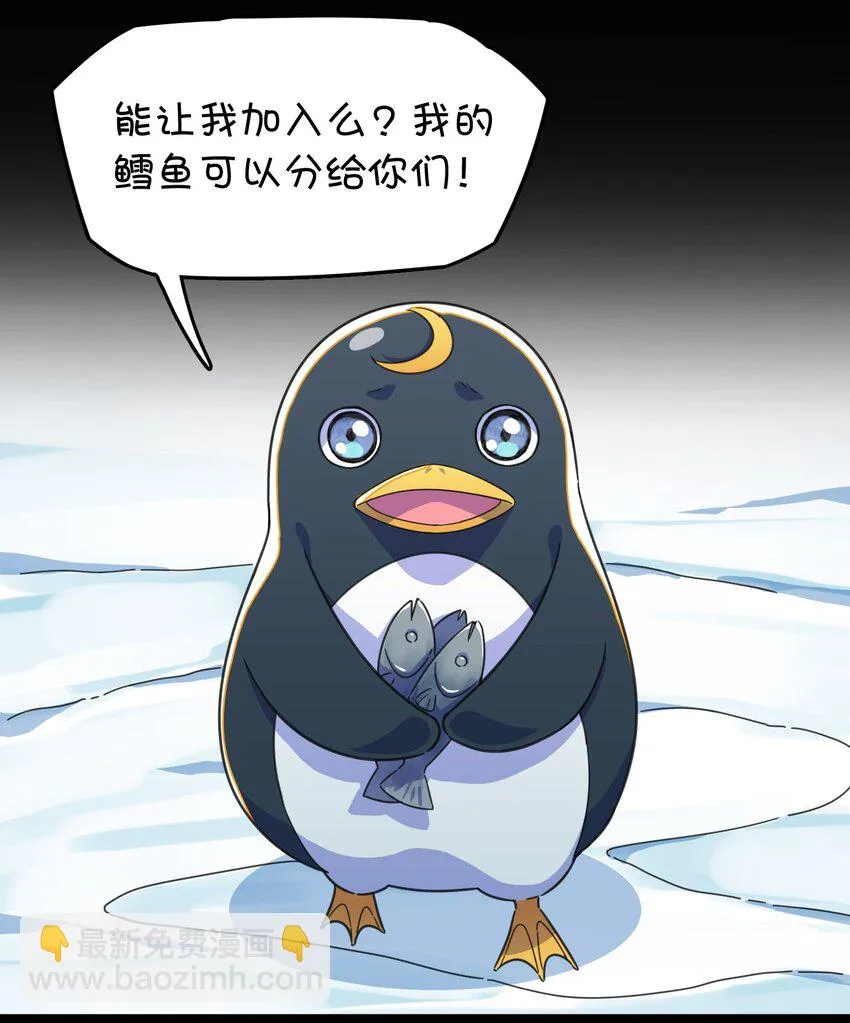 007 红月的心结 第30页