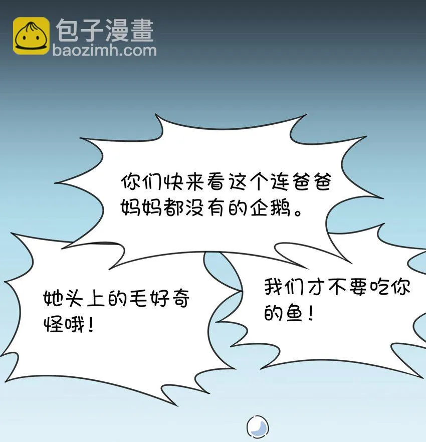007 红月的心结 第33页