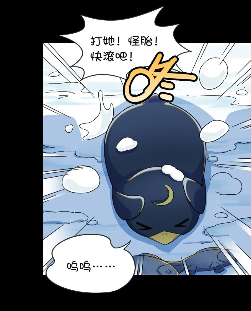 007 红月的心结 第35页