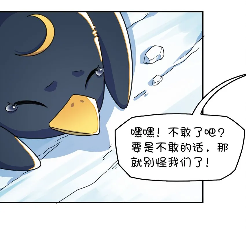 007 红月的心结 第38页