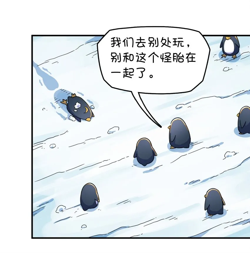 007 红月的心结 第39页