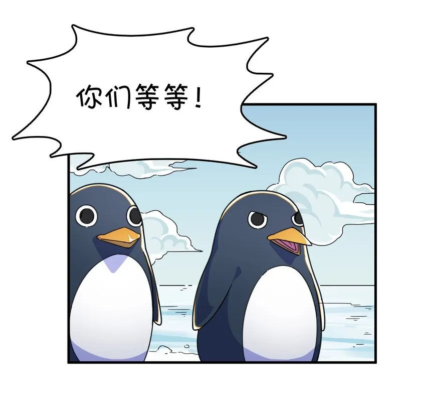007 红月的心结 第40页