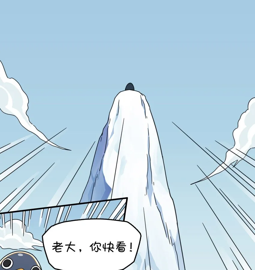 007 红月的心结 第42页