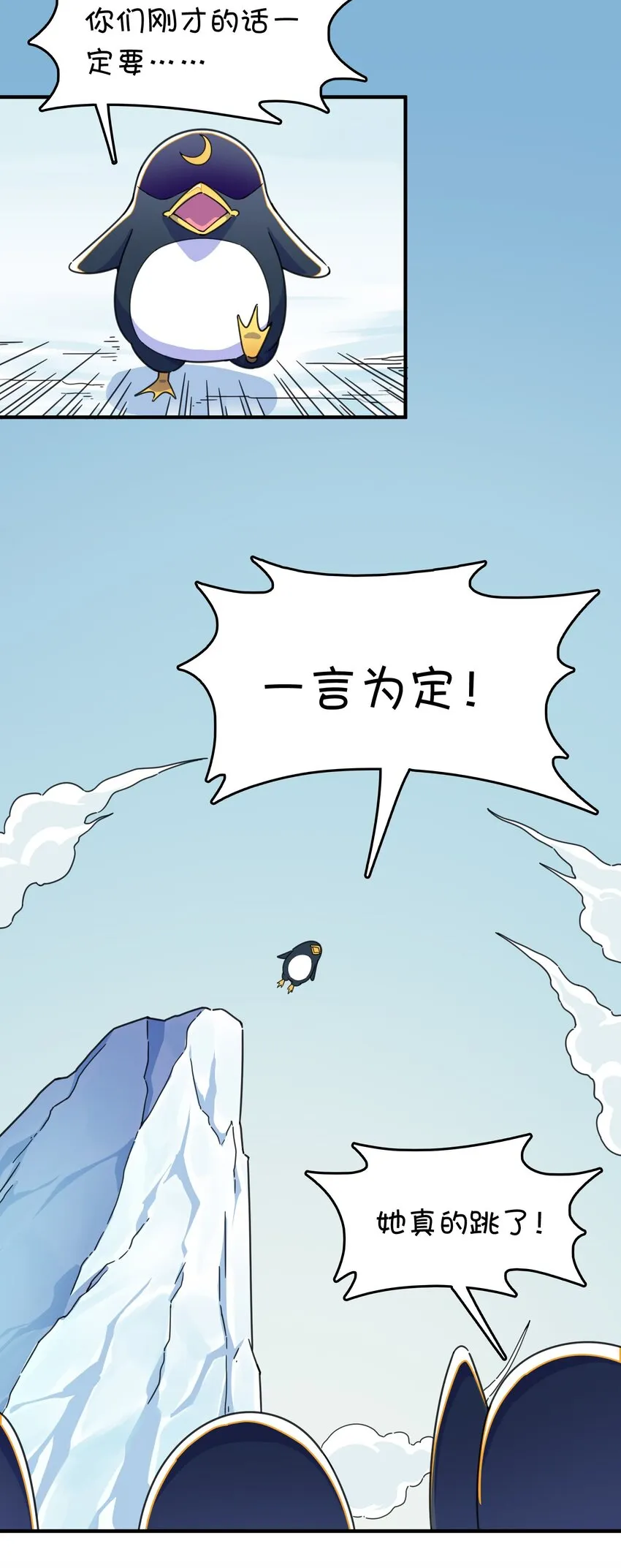 007 红月的心结 第44页