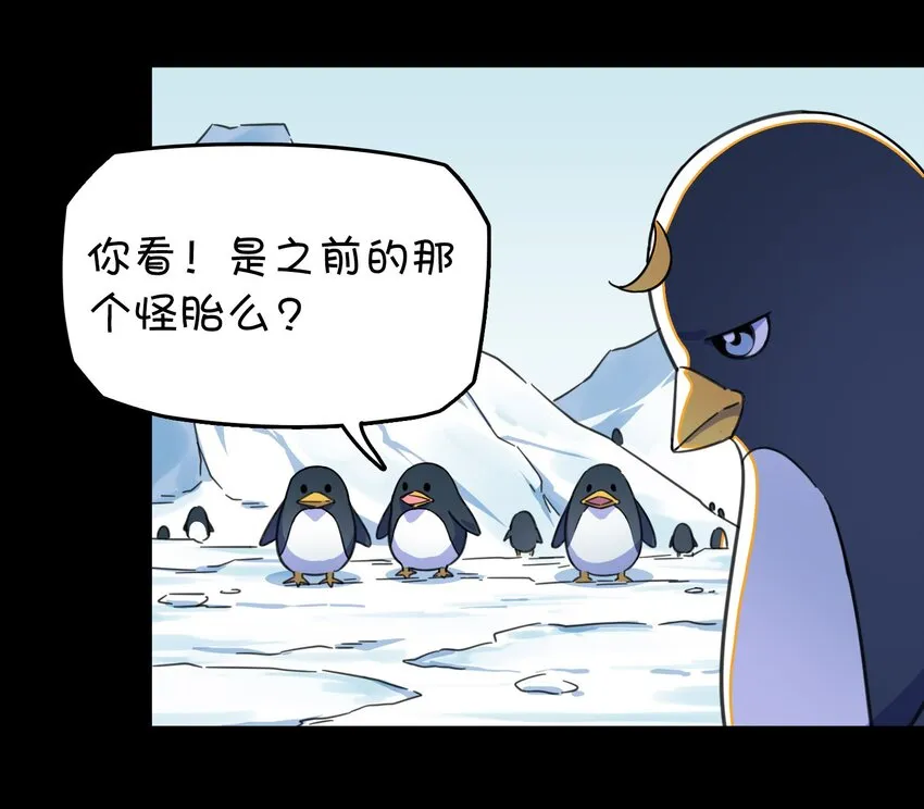 007 红月的心结 第48页