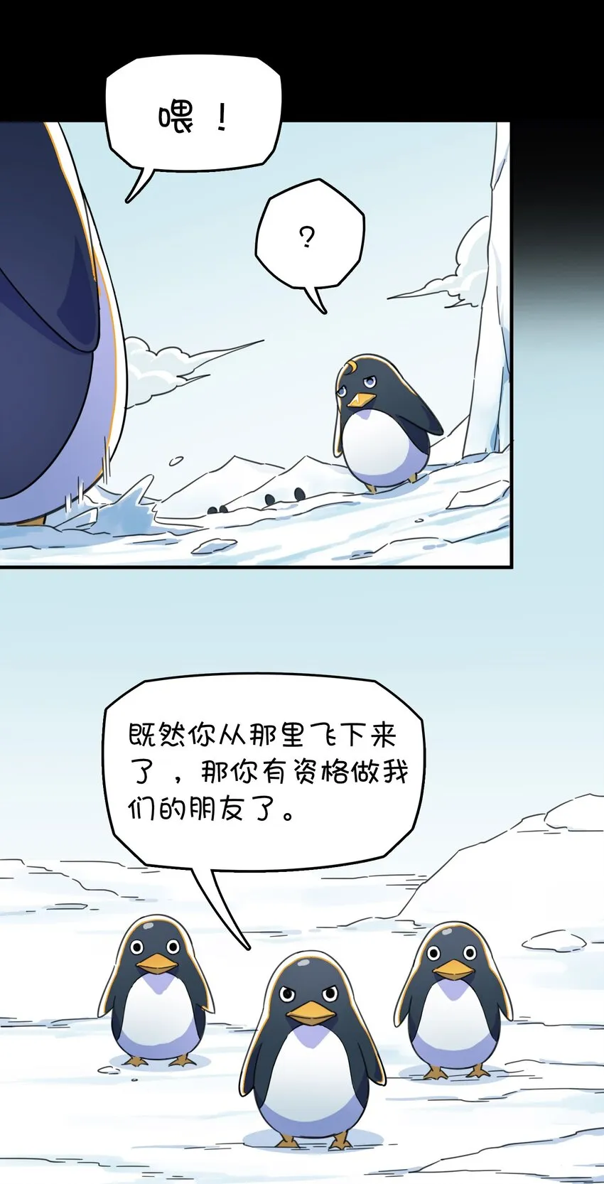 007 红月的心结 第49页