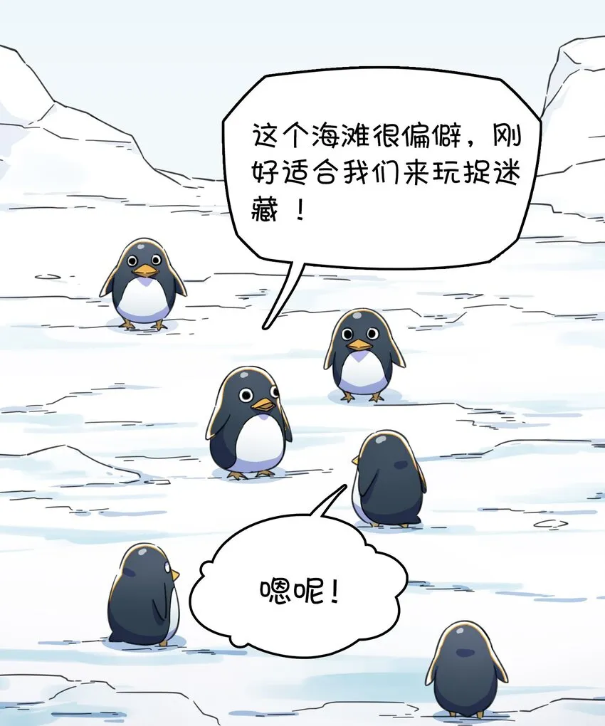 007 红月的心结 第53页