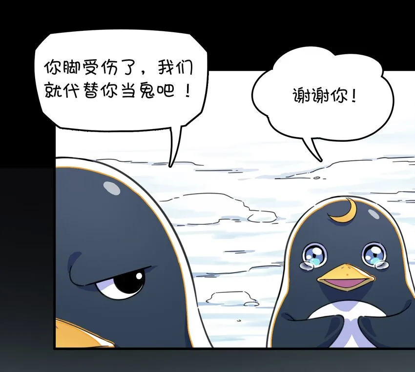 007 红月的心结 第55页