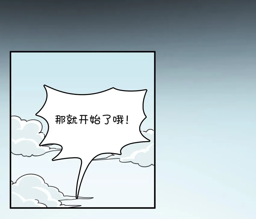 007 红月的心结 第56页