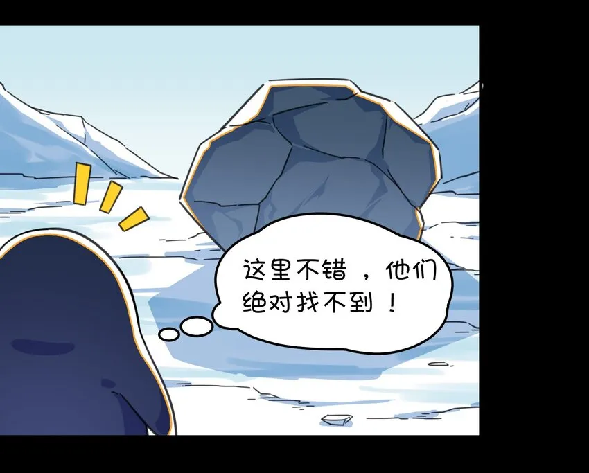 007 红月的心结 第59页