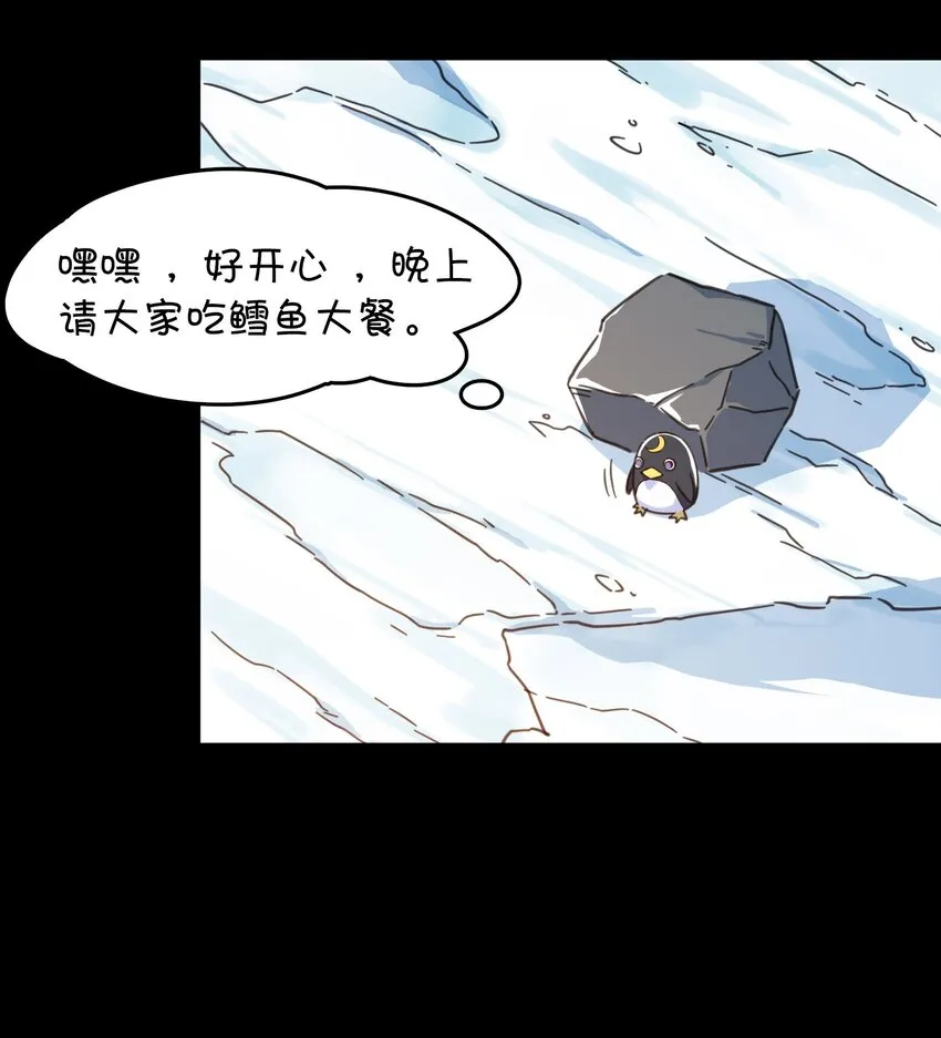 007 红月的心结 第60页