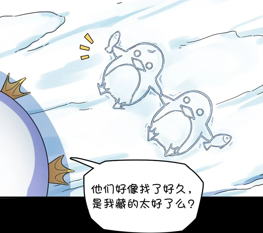 007 红月的心结 第63页