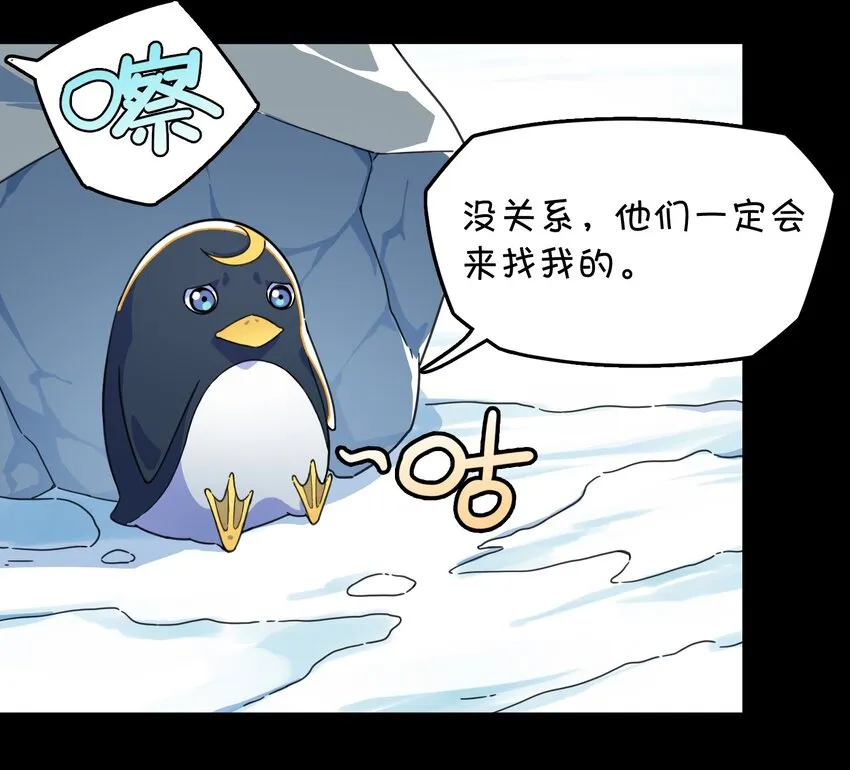 007 红月的心结 第64页