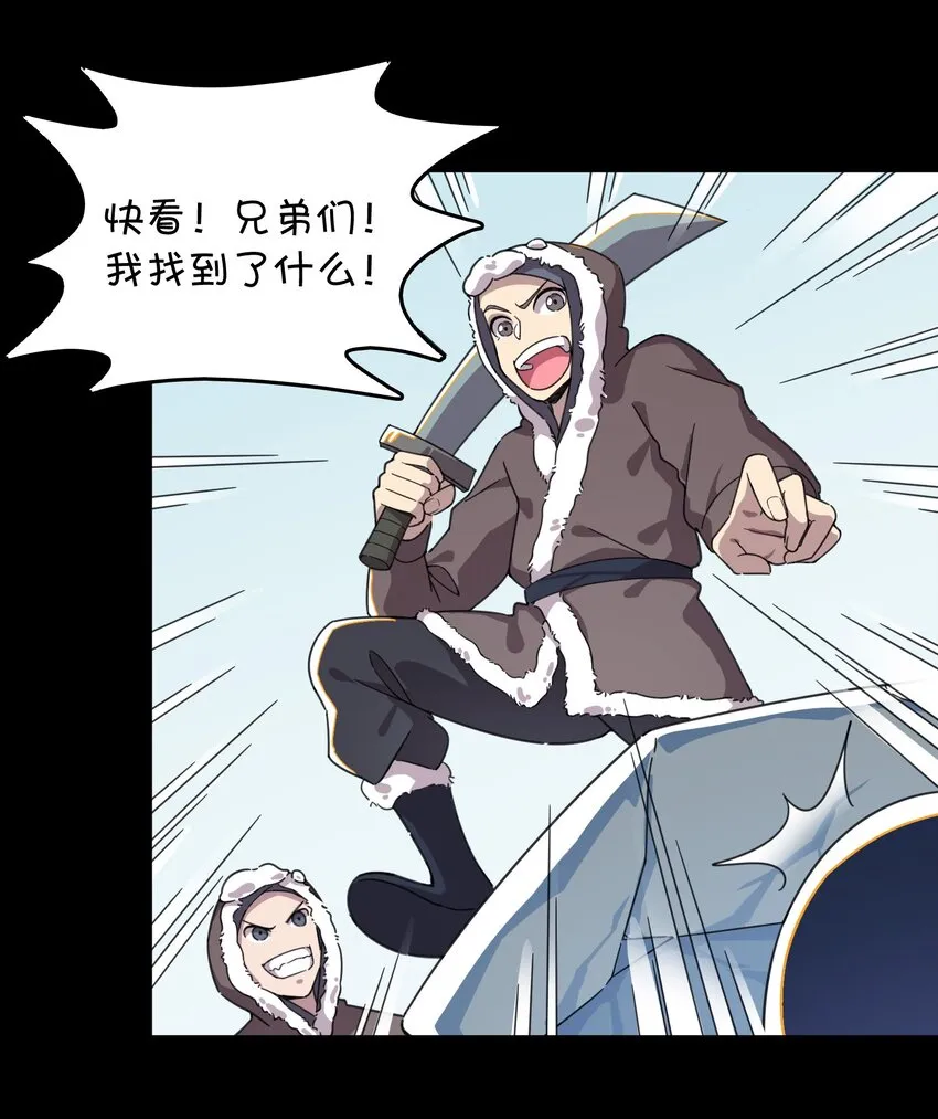 007 红月的心结 第66页