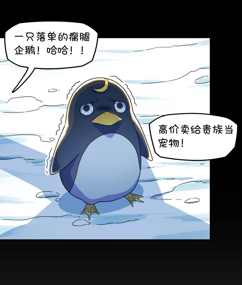 007 红月的心结 第67页