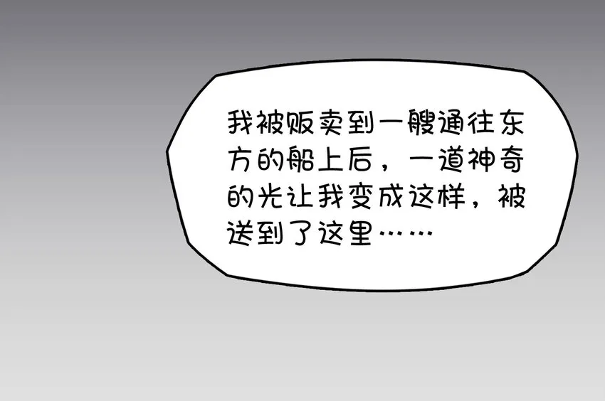 007 红月的心结 第69页