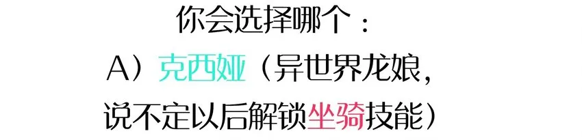 007 红月的心结 第77页