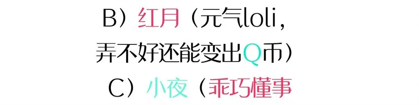 007 红月的心结 第78页