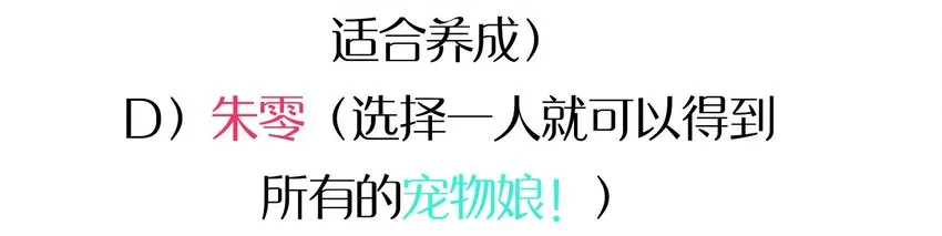 007 红月的心结 第79页