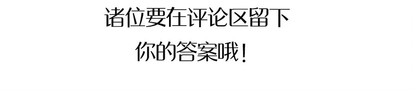 007 红月的心结 第80页