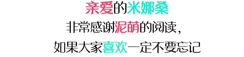 007 红月的心结 第81页