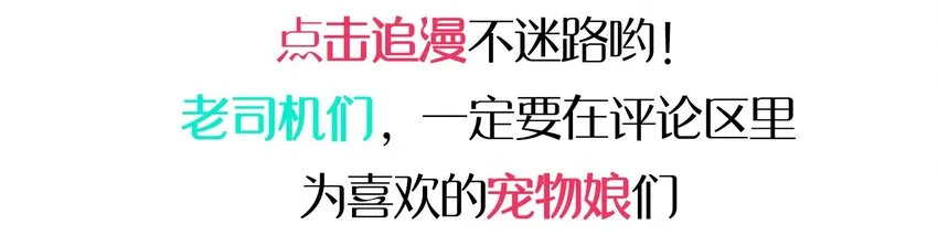 007 红月的心结 第82页
