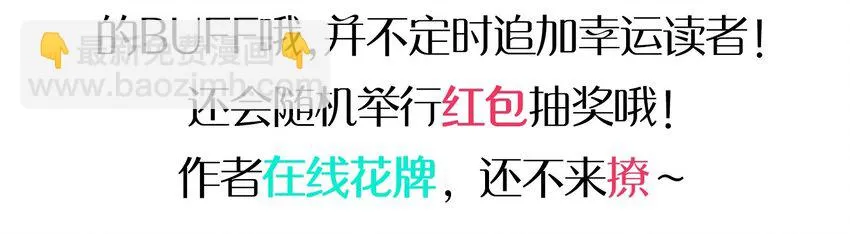 007 红月的心结 第84页