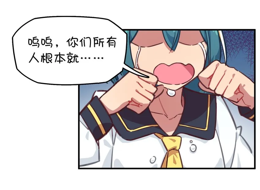 008 “心”的朋友 第10页