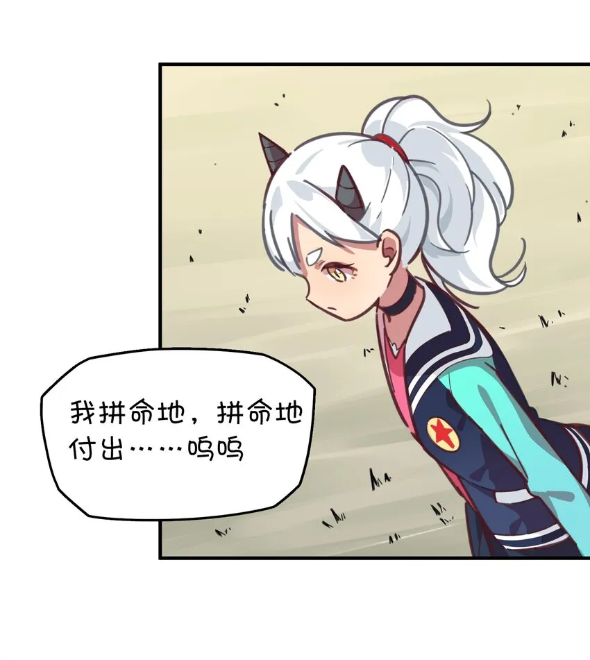 008 “心”的朋友 第12页