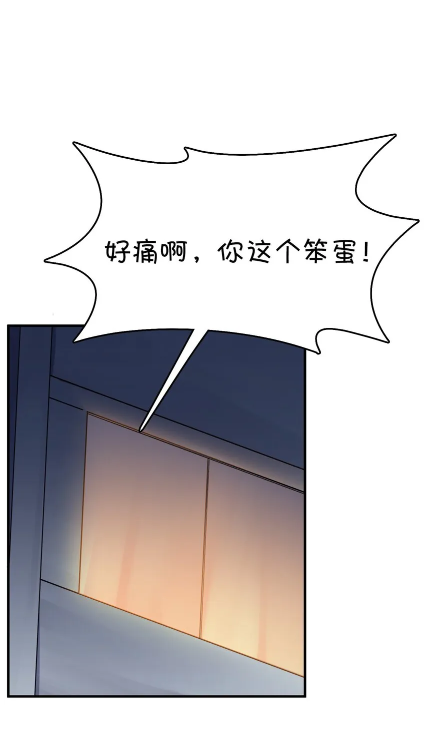 008 “心”的朋友 第58页