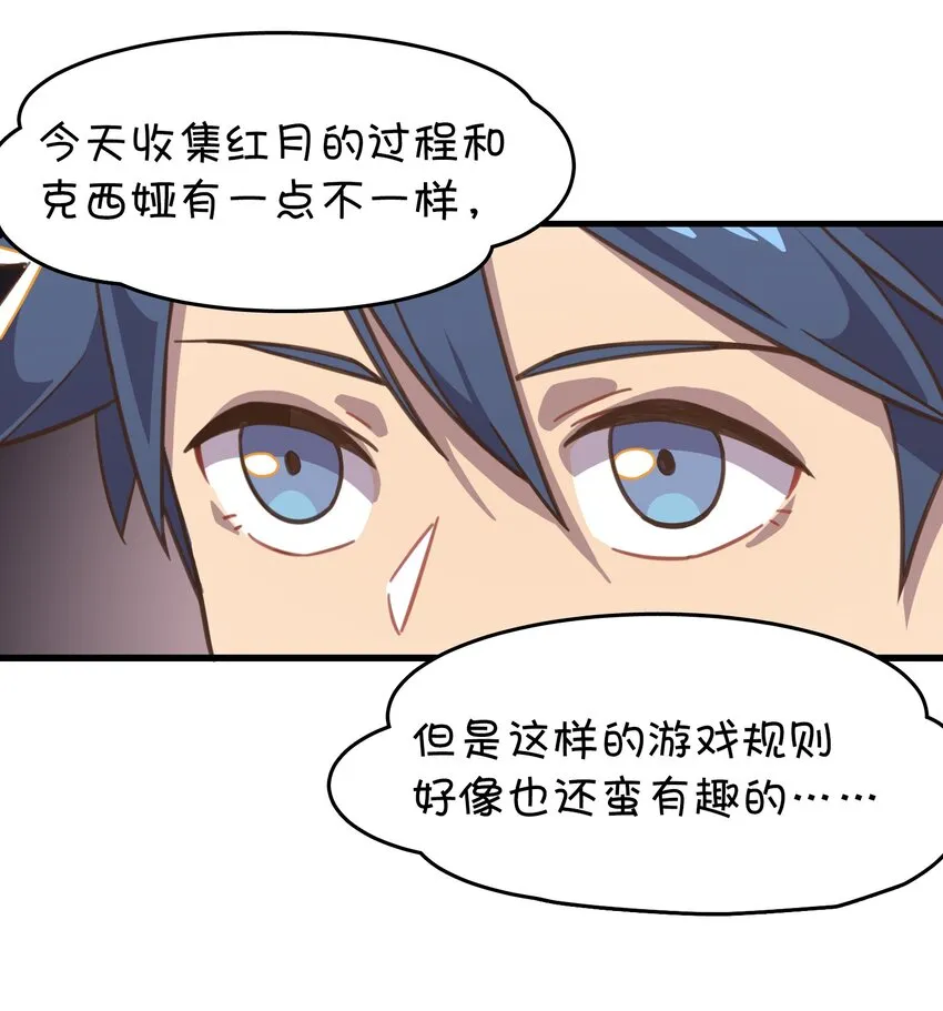 008 “心”的朋友 第63页