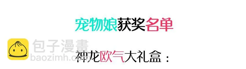 008 “心”的朋友 第72页