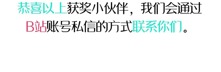 008 “心”的朋友 第80页