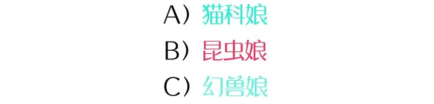 008 “心”的朋友 第82页