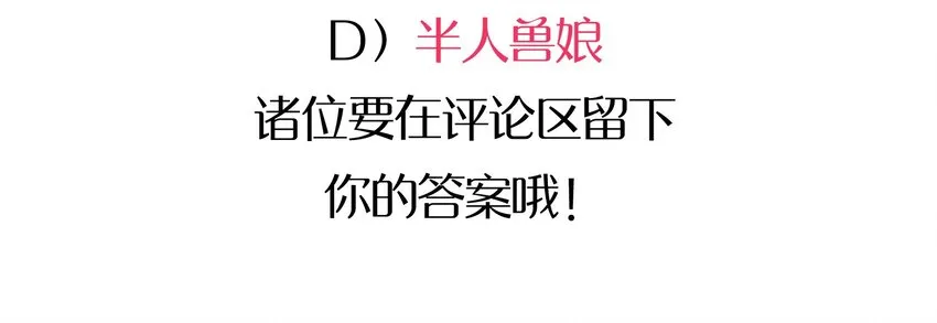 008 “心”的朋友 第83页