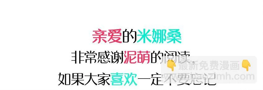 008 “心”的朋友 第84页