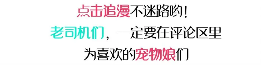 008 “心”的朋友 第85页