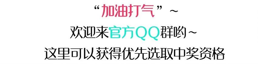 008 “心”的朋友 第86页