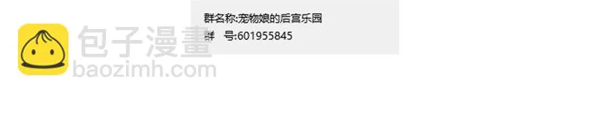 008 “心”的朋友 第89页