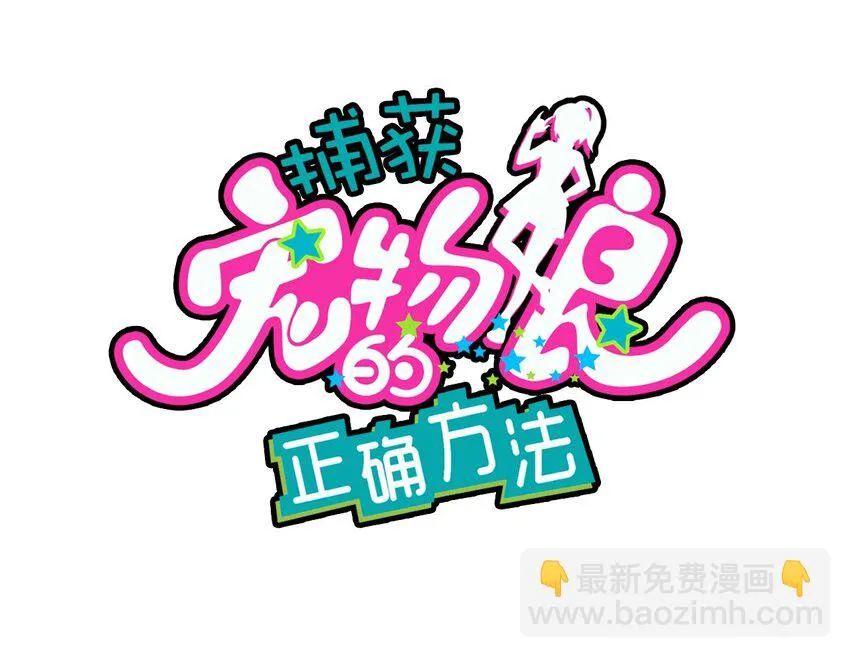 009 小盒子的秘密 第2页
