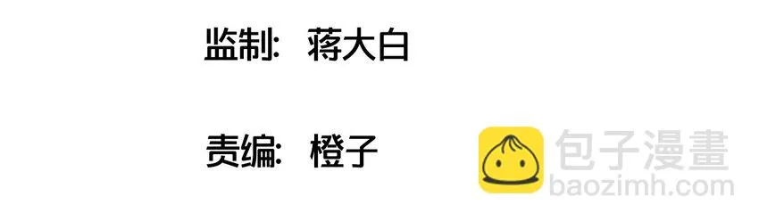 009 小盒子的秘密 第6页