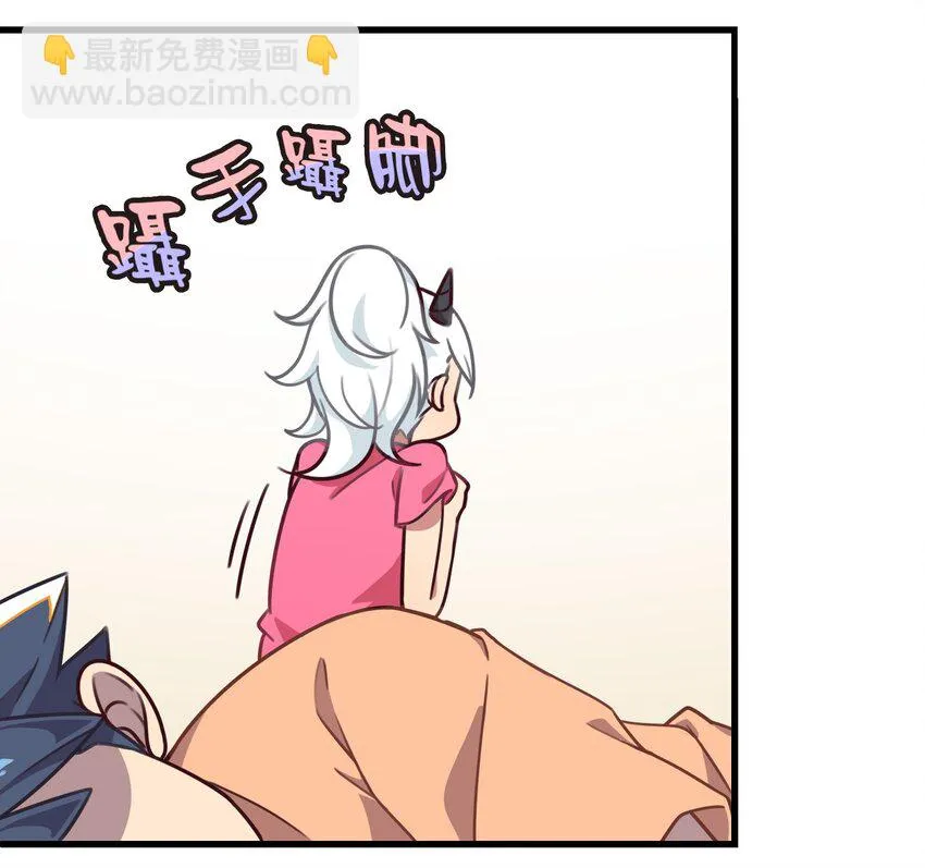 009 小盒子的秘密 第11页